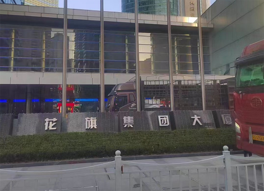 成功收購(gòu)美國(guó)花旗銀行三臺(tái)開(kāi)利直燃機(jī)組，兩臺(tái)約克離心機(jī)組