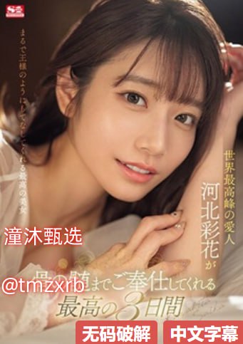 懂色av中文一区二区,メイリン モデルコレクション メ,观看免费无删减完整版