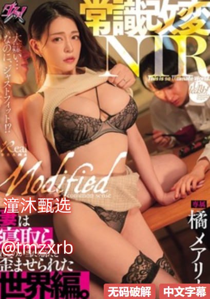 S1ガールズコレクションシリーズ_我爱AV波多野结衣_高清1080P在线观看成人