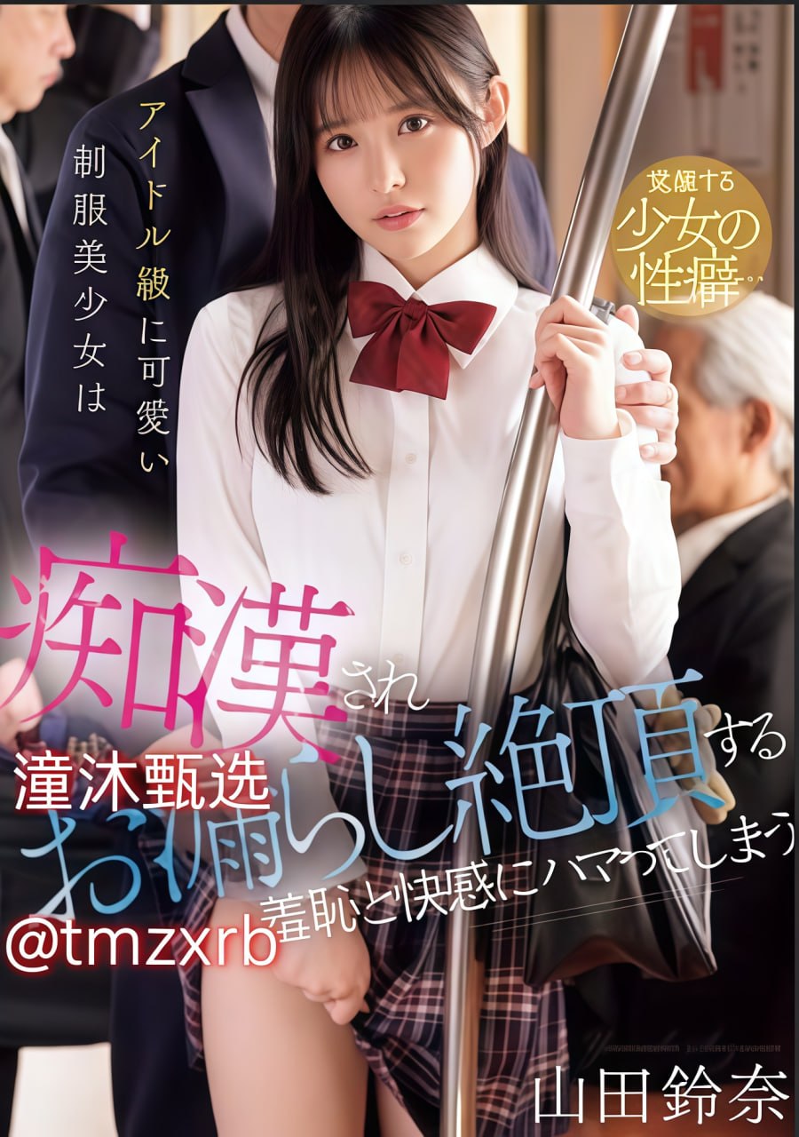 国产秋霞午夜费视频,メイリン モデルコレクション メ,观看免费无删减完整版
