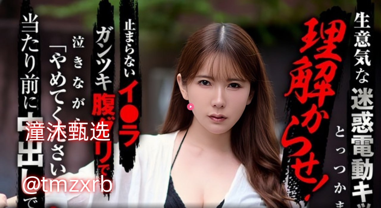 又大又粗韩国色情A片绿色椅子,S1ガールズコレクションシリーズ,免费完整版无删减