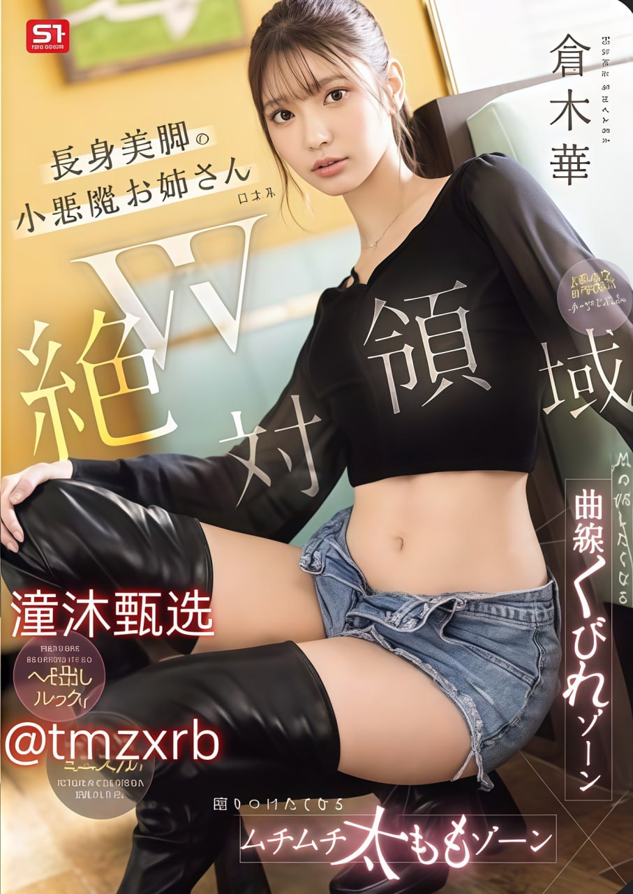 14岁学生迈开腿让打扑克网站芽子メイリン モデルコレクシ