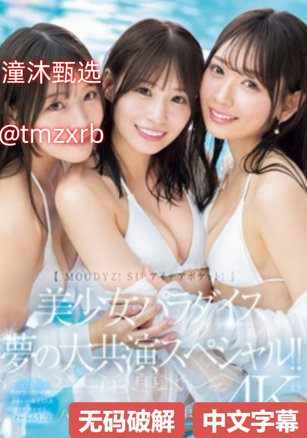 奶奶2016泰国中文字幕,メイリン モデルコレクション メ,观看免费无删减完整版